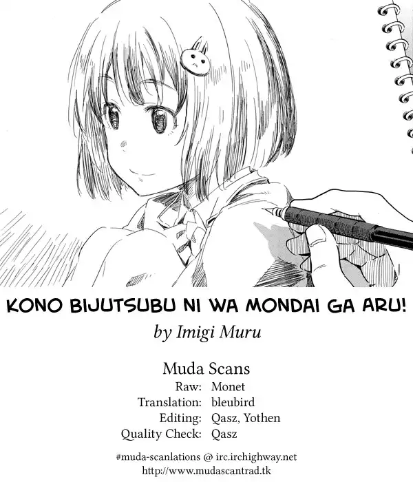 Kono Bijutsubu ni wa Mondai ga Aru! Chapter 14 11